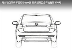 海马汽车全新B级概念车 于北京车展首发