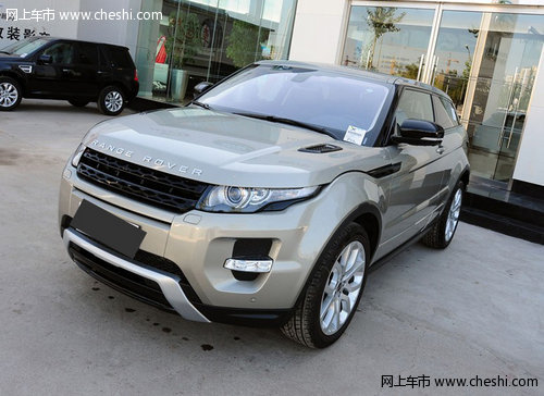 全新路虎极光  天津港隆天利达现车热销