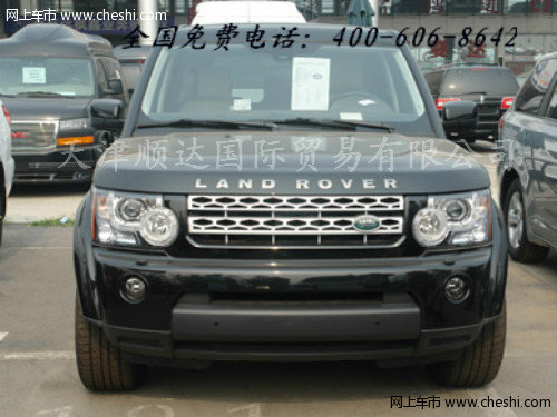 进口路虎发现四3.0 天津顺达现车大促销