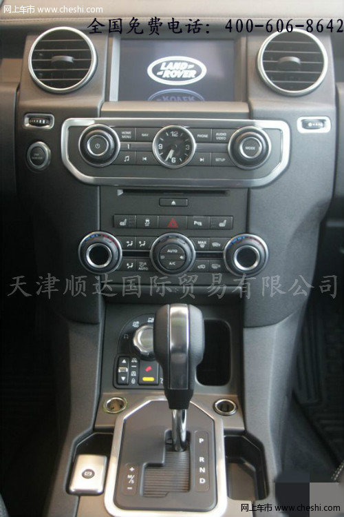 进口路虎发现四3.0 天津顺达现车大促销