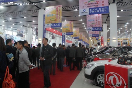 2012九江首届国际车展网上车市现场报道