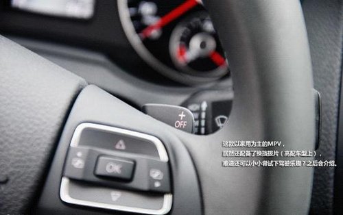 7座MPV新贵 试驾2012款大众进口夏朗