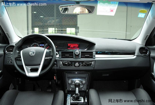 苏州MG6 现金优惠2万元  店内现车供应