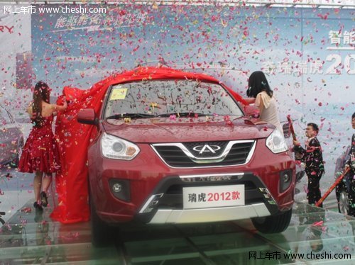 九江新恒通2012款瑞虎车展正式上市开售