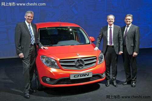 奔驰全新车型Citan发布 今年9月亮相