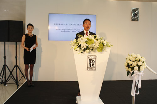 劳斯莱斯中国第十三家授权展厅天津开业
