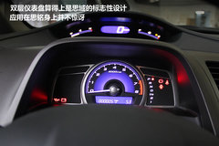 弥补入门级价位 到店实拍东本思铭1.8L