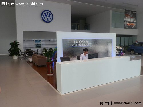 上海大众全新4S店  长安瑞德开始试营业