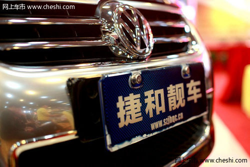 首创中国二手车行业买卖标准在深圳发布