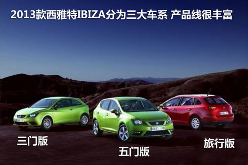 不容错过 2012北京车展全球首发车前瞻