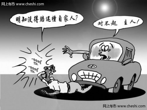 保險(xiǎn)如何購買 教你識(shí)別車險(xiǎn)不同種類