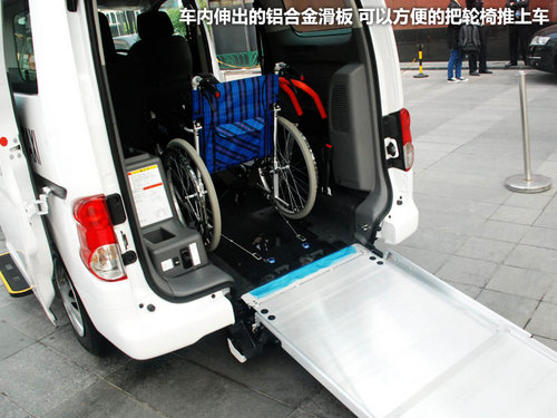 郑州日产将携未来出租车 出征北京车展