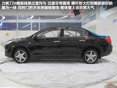 抢先提前曝光 北京车展探馆实拍力帆720