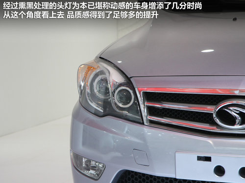 與三菱翼神共平臺(tái) 北京車(chē)展搶拍東南V6