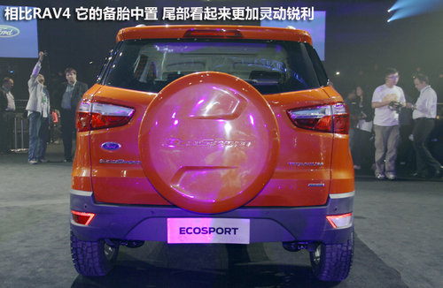 福特SUV翼搏Ecosport 搭1.0T引擎将国产