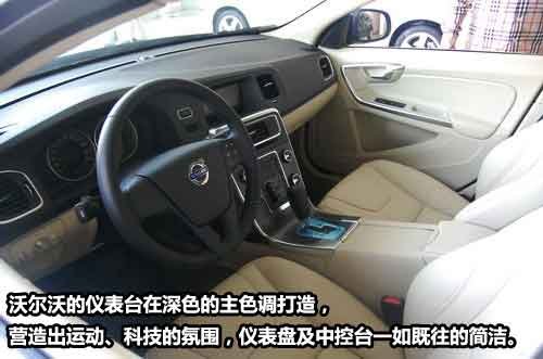 烟台沃尔沃S60到店实拍 新轿跑 高能效