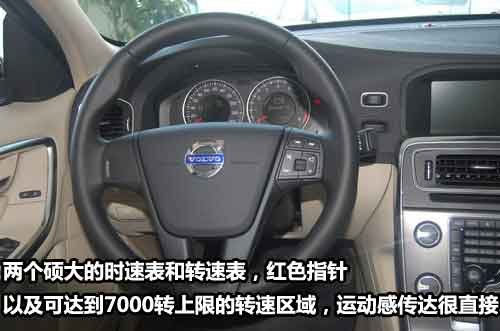 烟台沃尔沃S60到店实拍 新轿跑 高能效