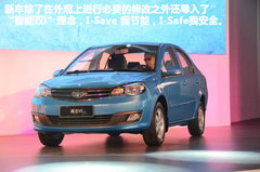 北京车展新车 广州地区销售/预定汇总