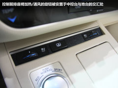 再添新丁 雷克萨斯全新ES北京车展实拍