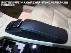 再添新丁 雷克萨斯全新ES北京车展实拍