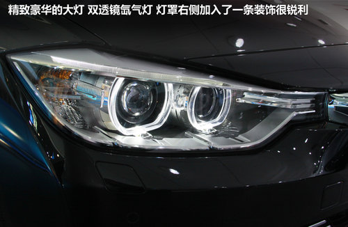 北京车展实拍新3系加长 后排增加110mm