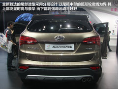 全面升级 现代新胜达北京车展实拍解析