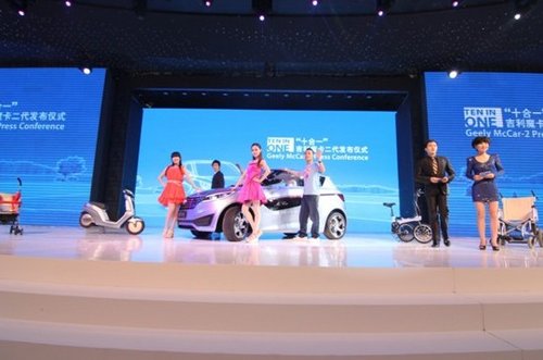 吉利全球鹰GX7成为北京车展首款首发车