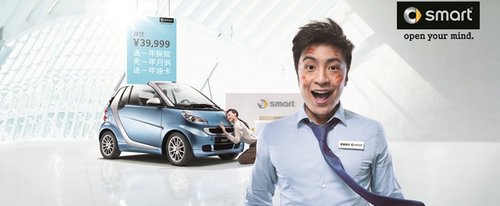 龙星行smart“6零零”购车活动火热延续
