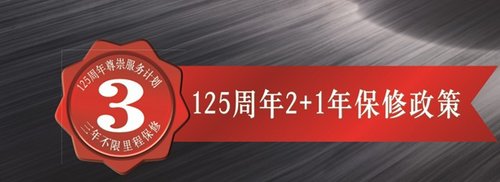 龙星行smart“6零零”购车活动火热延续