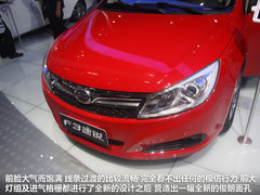 能否重演神话 比亚迪速锐-车展实拍解析