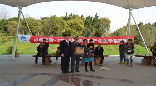 心动之旅—郑州日产新老车主幸福踏青行
