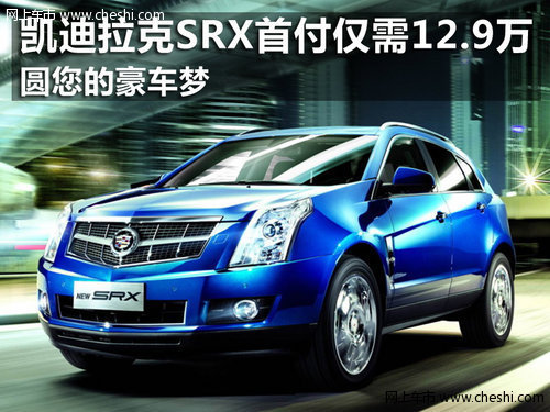 长沙申湘天横凯迪拉克4S店