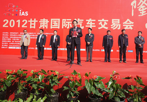 2012甘肃国际汽车博览会 于4月29日开幕