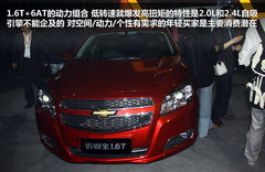 迈瑞宝搭1.6T/6AT 售18万起预订订金1万