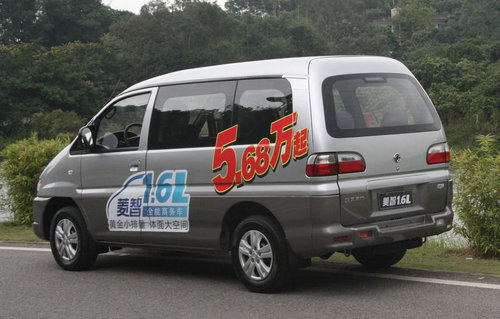 С��������1.6l ������2000Ԫ�����