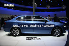 新老交替 上海大众新老款朗逸-静态对比