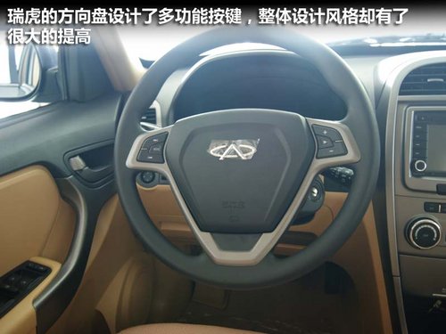 柳州旗瑞 油耗低2012款瑞虎到店實(shí)拍