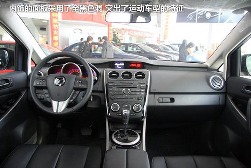 CX-5将上市 马自达未来将入华多款车型