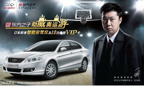 助威伦敦奥运  新东方之子大礼送不停