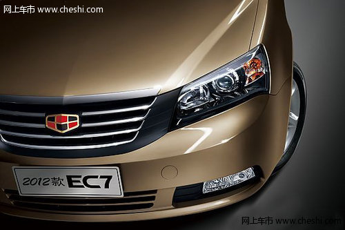 5月帝豪推出EC7超悦版车型 多项配置升