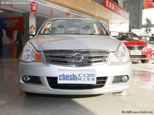 东风日产轩逸优惠5千送车险 好礼迎盛