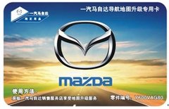 2012Mazda多媒体导航地图升级服务启动