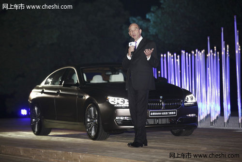 惊世之美—BMW 6系四门轿跑车 中国上市