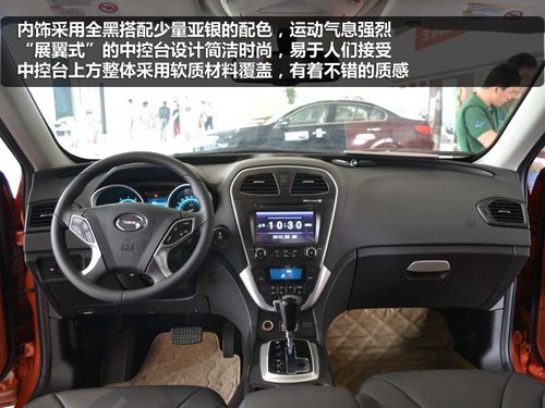 廣汽SUV新作 傳祺GS5太原新車到店實(shí)拍
