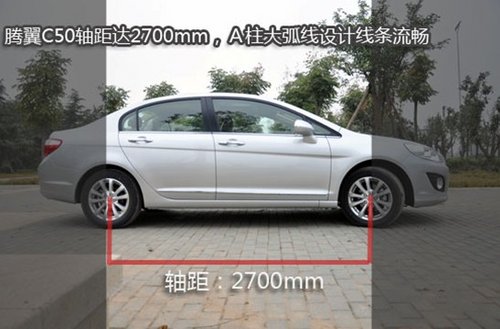 购长城C50送5万保险+车载电视+导航
