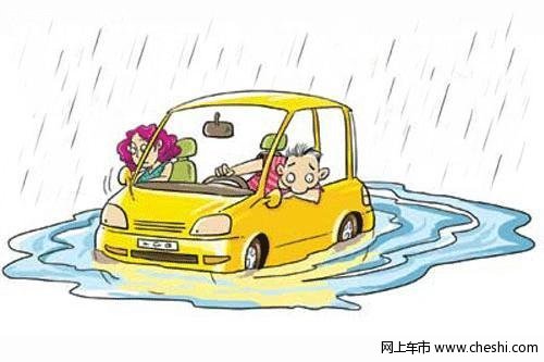 雨中行车注意事项 防止车轮轴承损坏