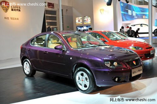 莲花L3新增三款新车型 预计在11月投放