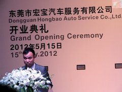 东莞宏宝宝马BMW售后服务中心 盛大开业