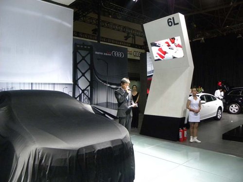 新奥迪A6L重磅亮相太原国际汽车展览会