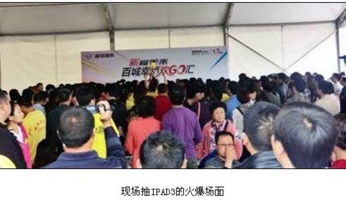 广州隆润普力马放价 百城欢GO汇万元惠